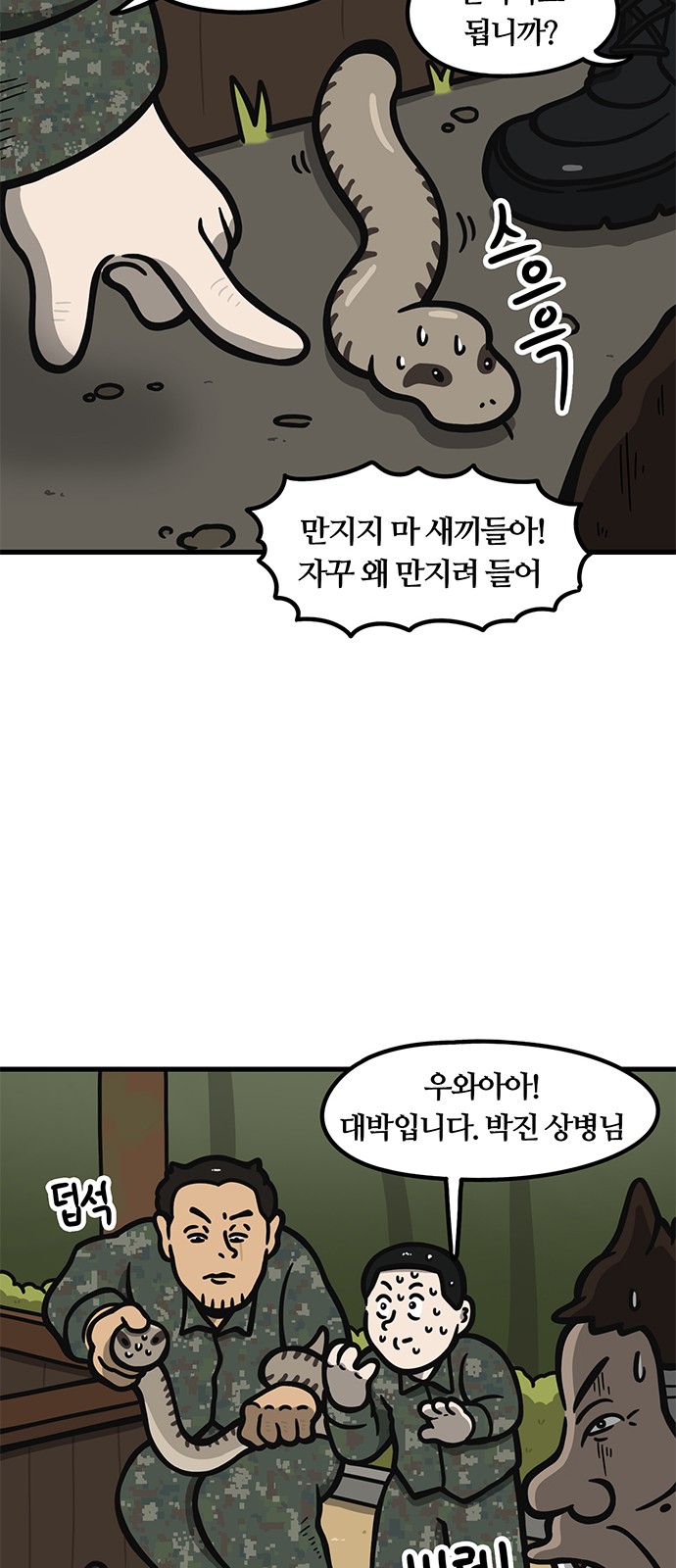 15 페이지