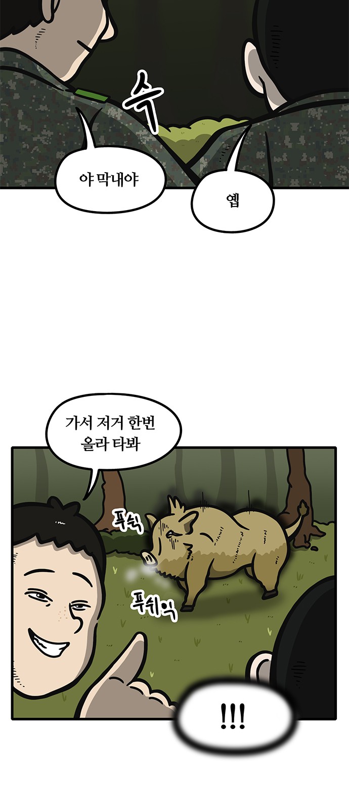 23 페이지