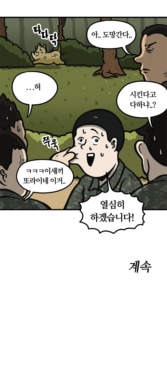 25 페이지