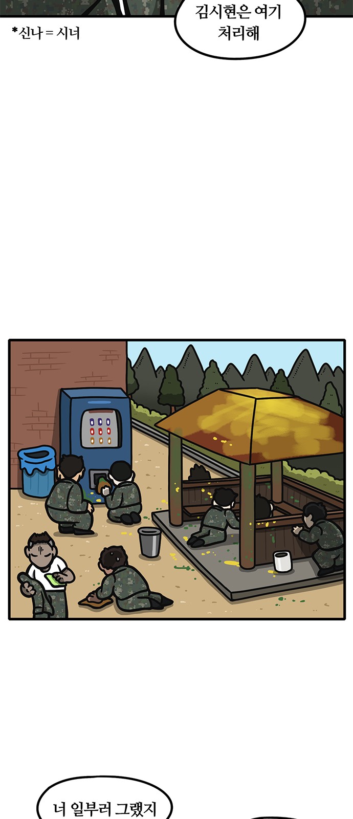 6 페이지