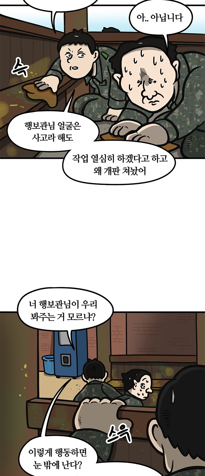 7 페이지