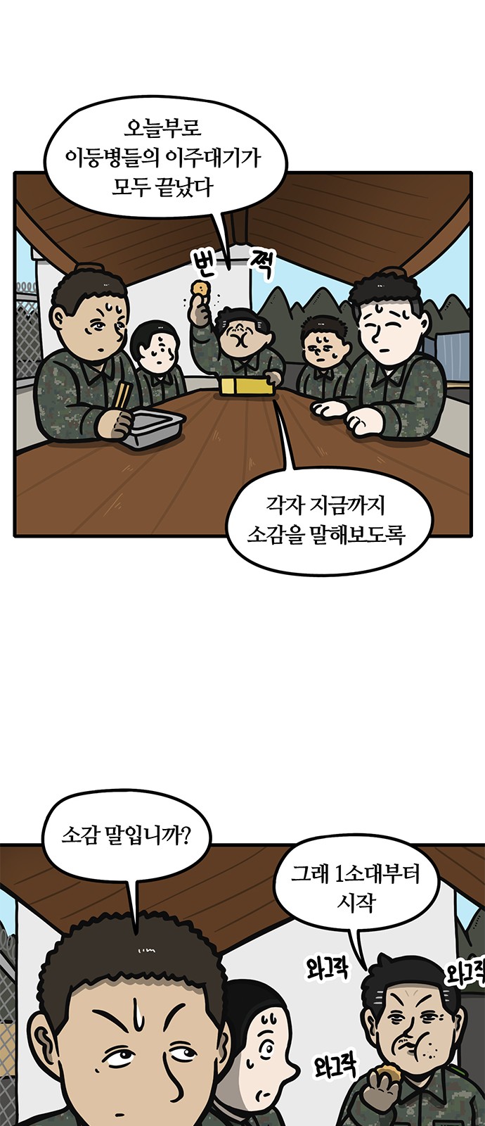 13 페이지