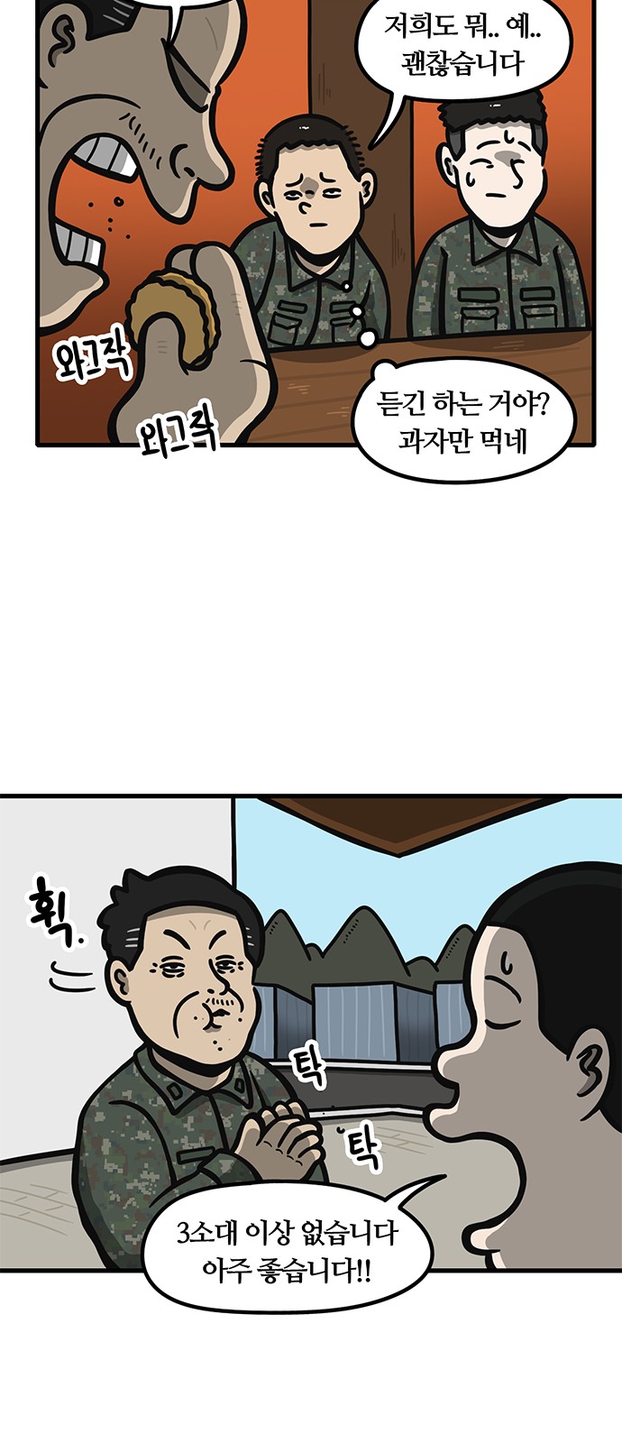 15 페이지
