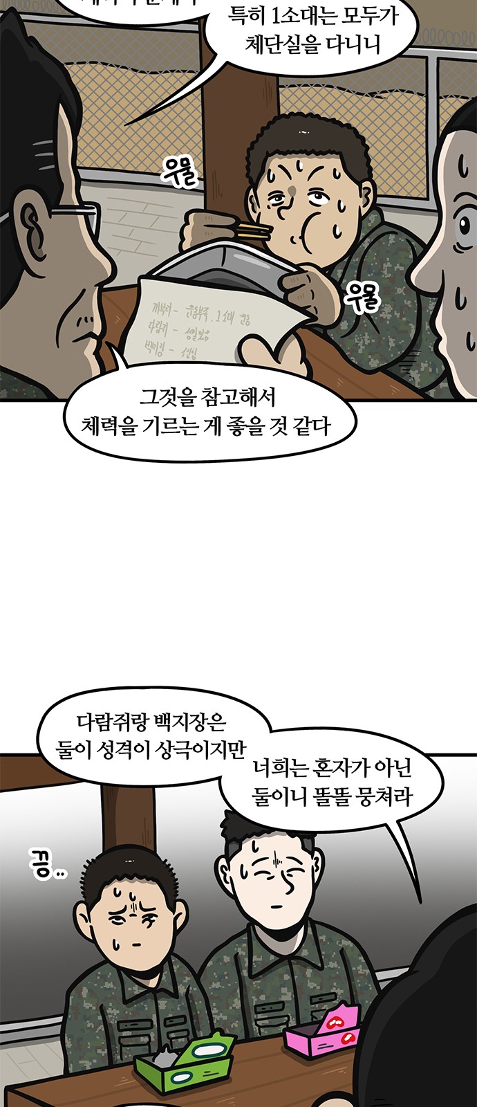 17 페이지