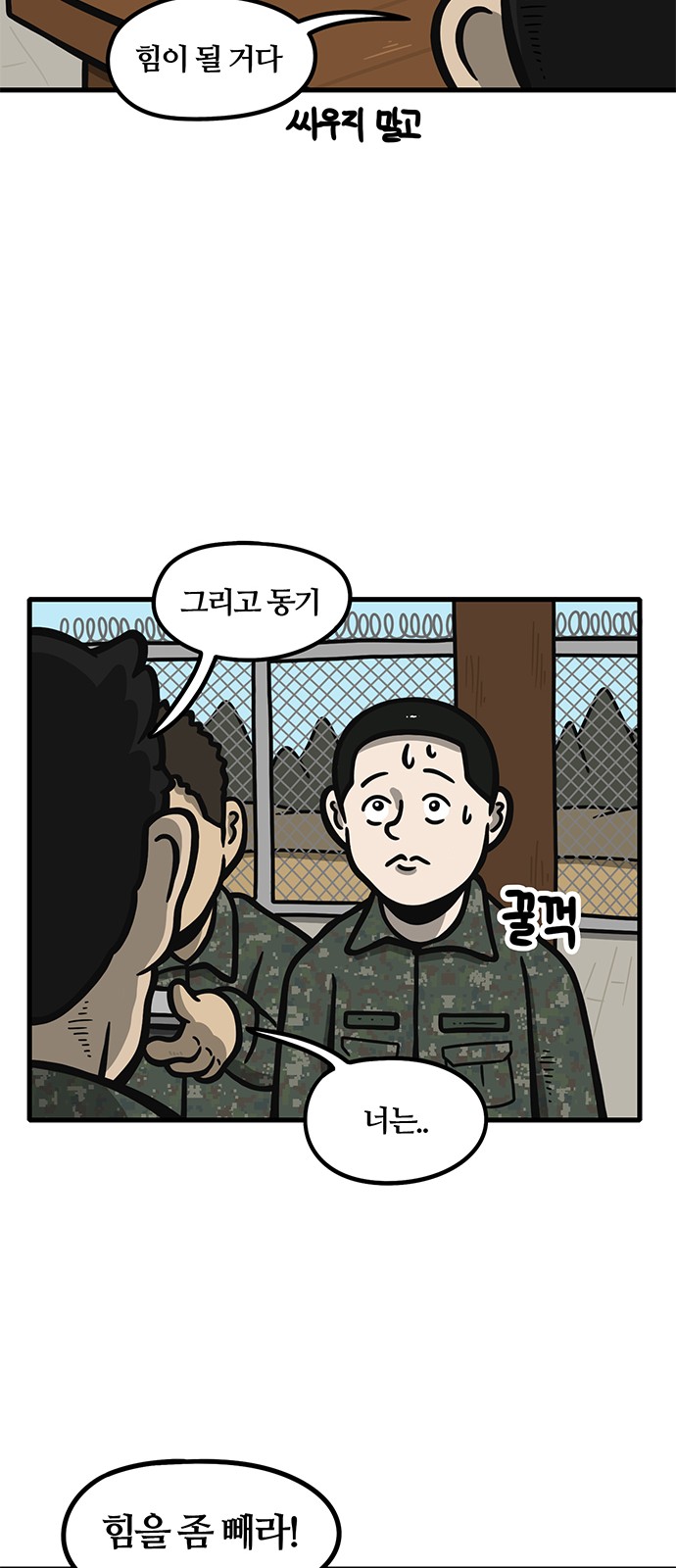 18 페이지
