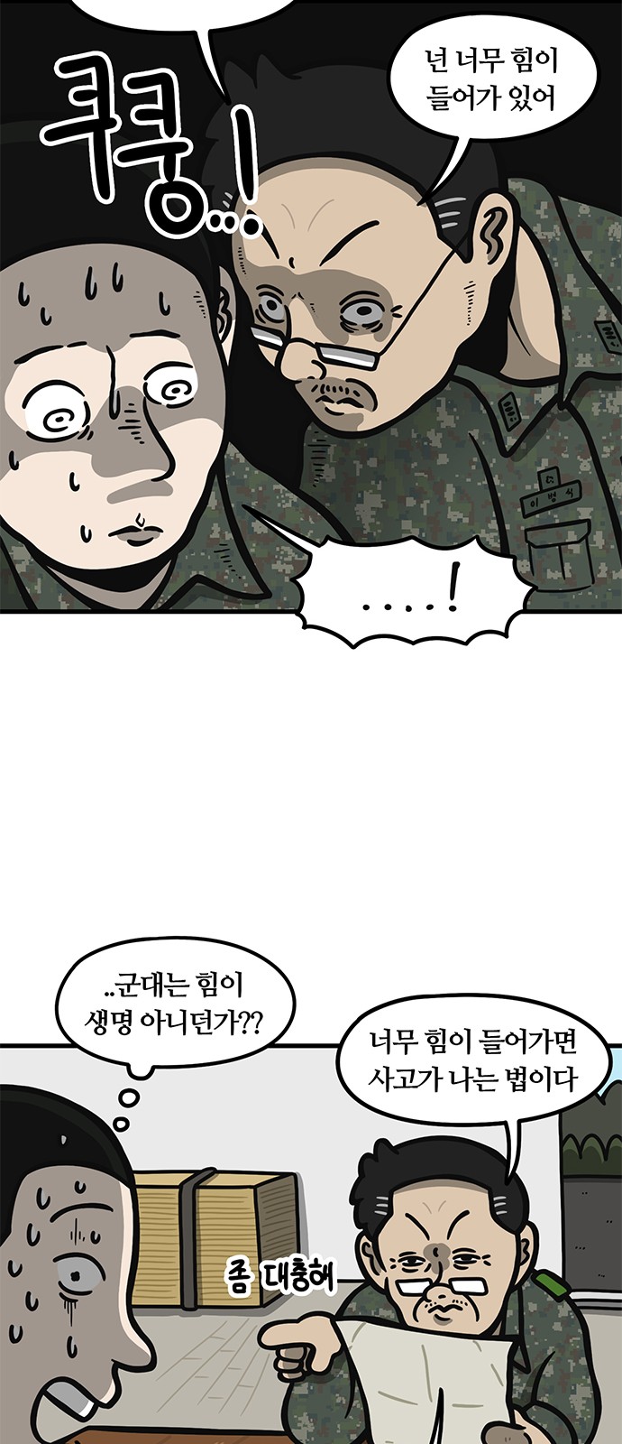 19 페이지