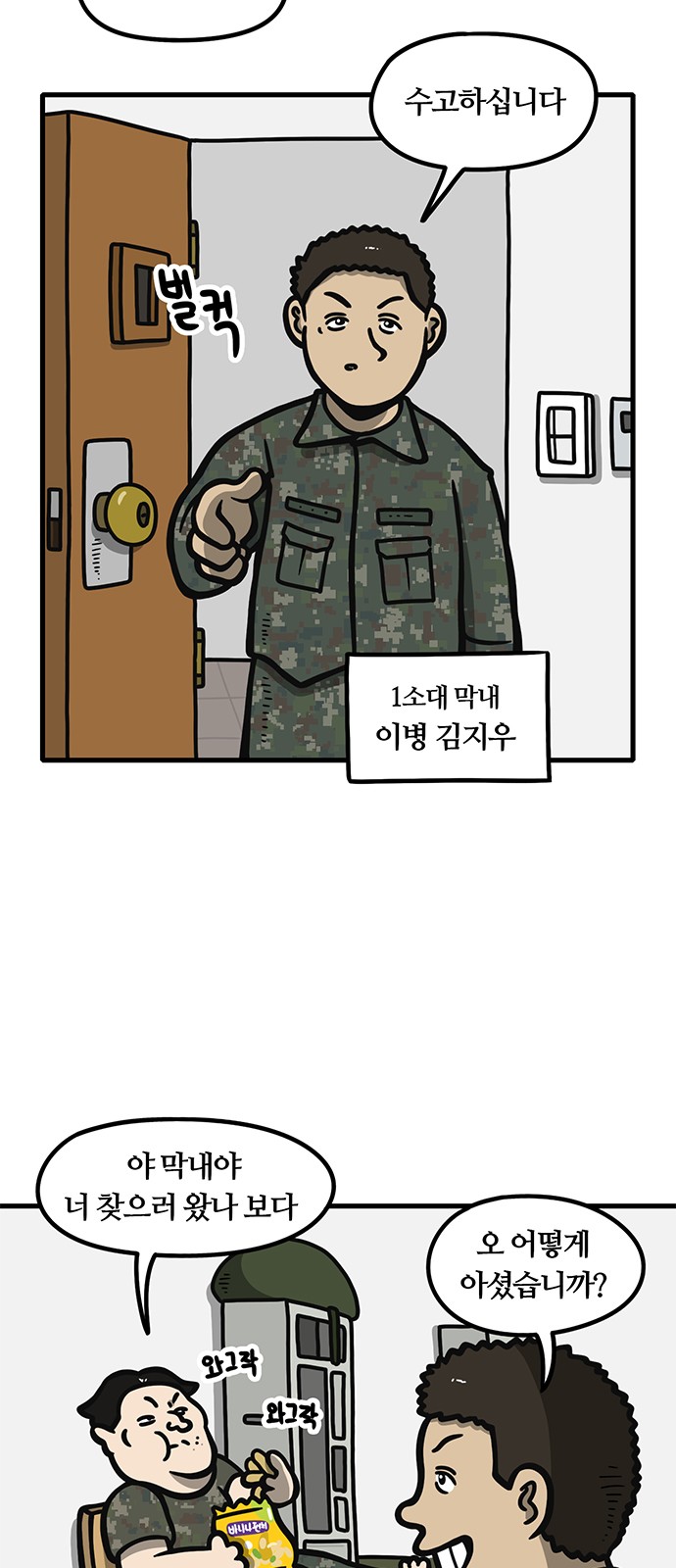 2 페이지