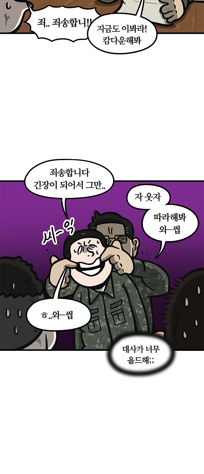 20 페이지