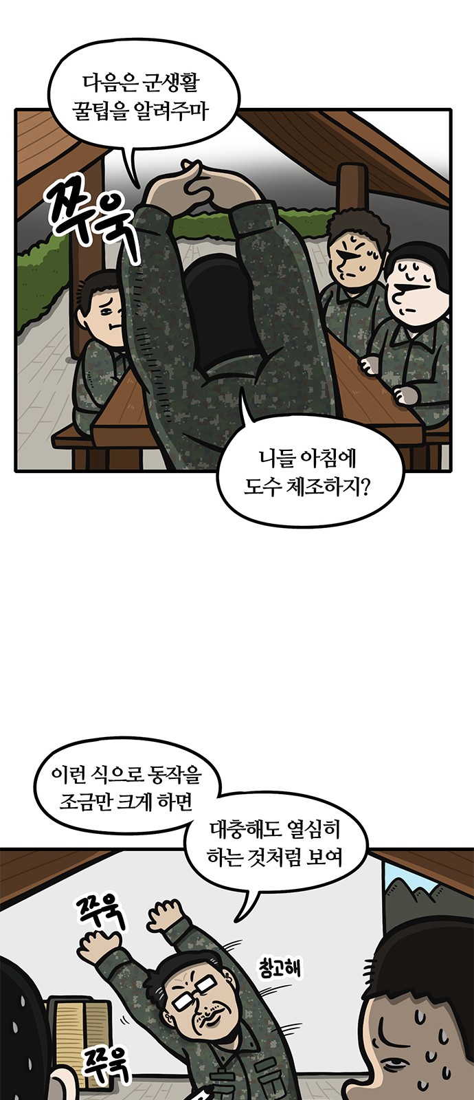 21 페이지