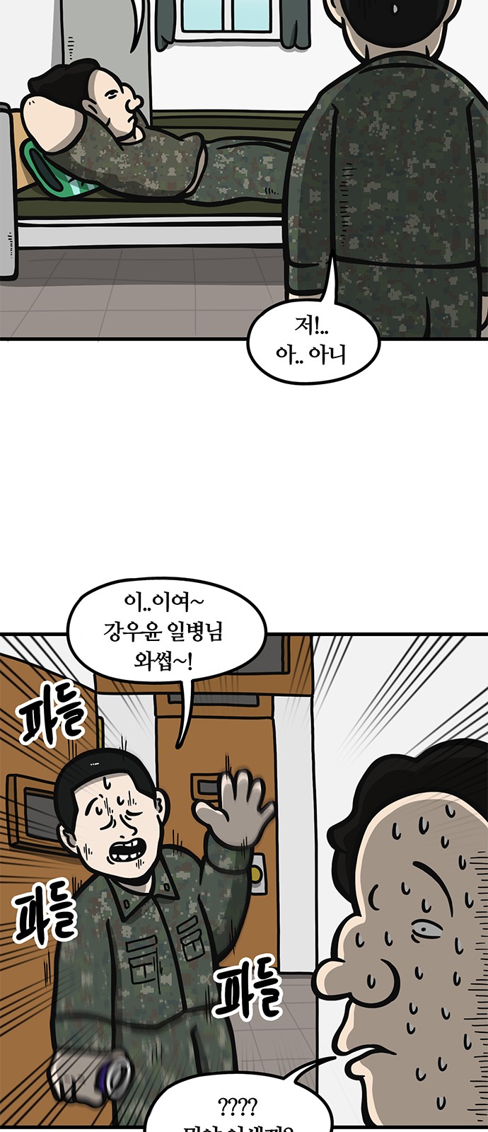 26 페이지