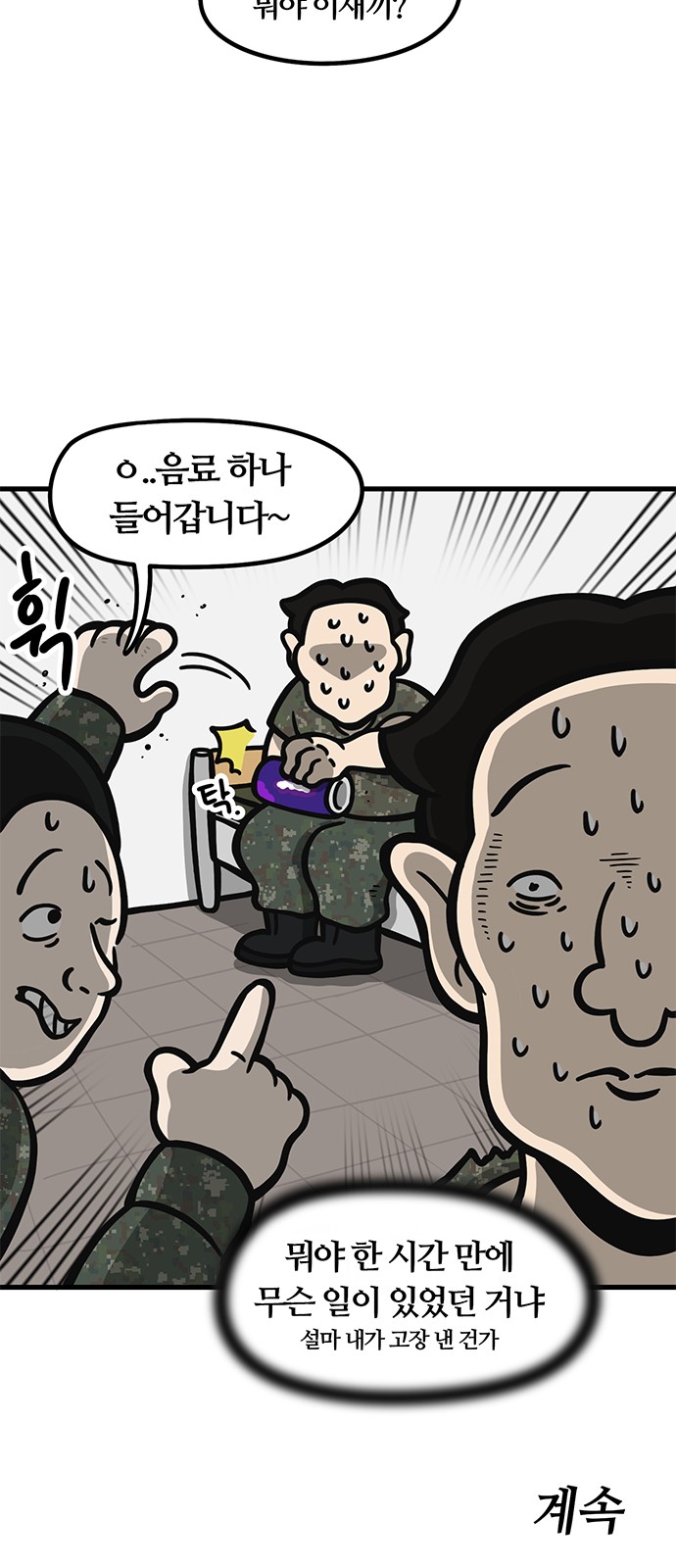 27 페이지
