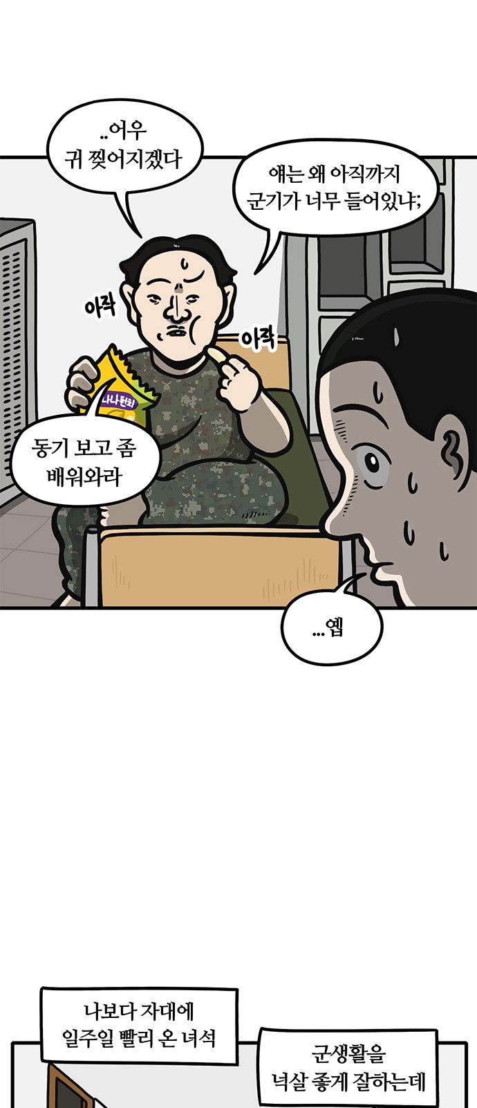 4 페이지
