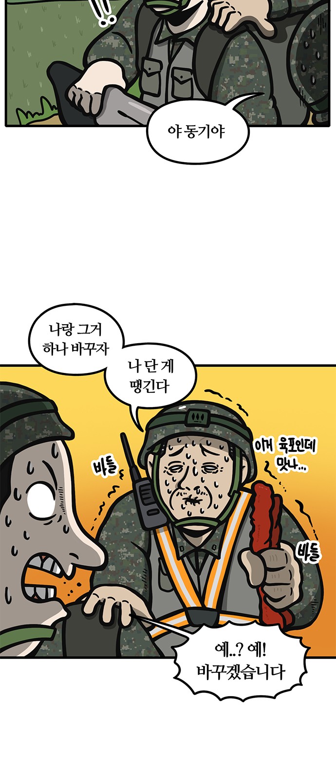10 페이지