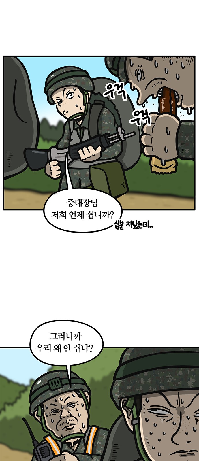 11 페이지