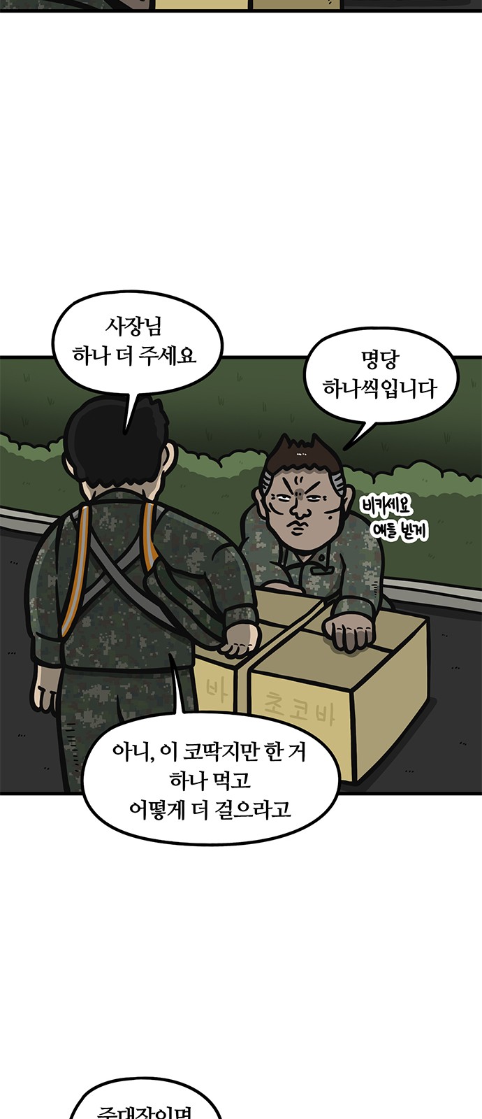 15 페이지