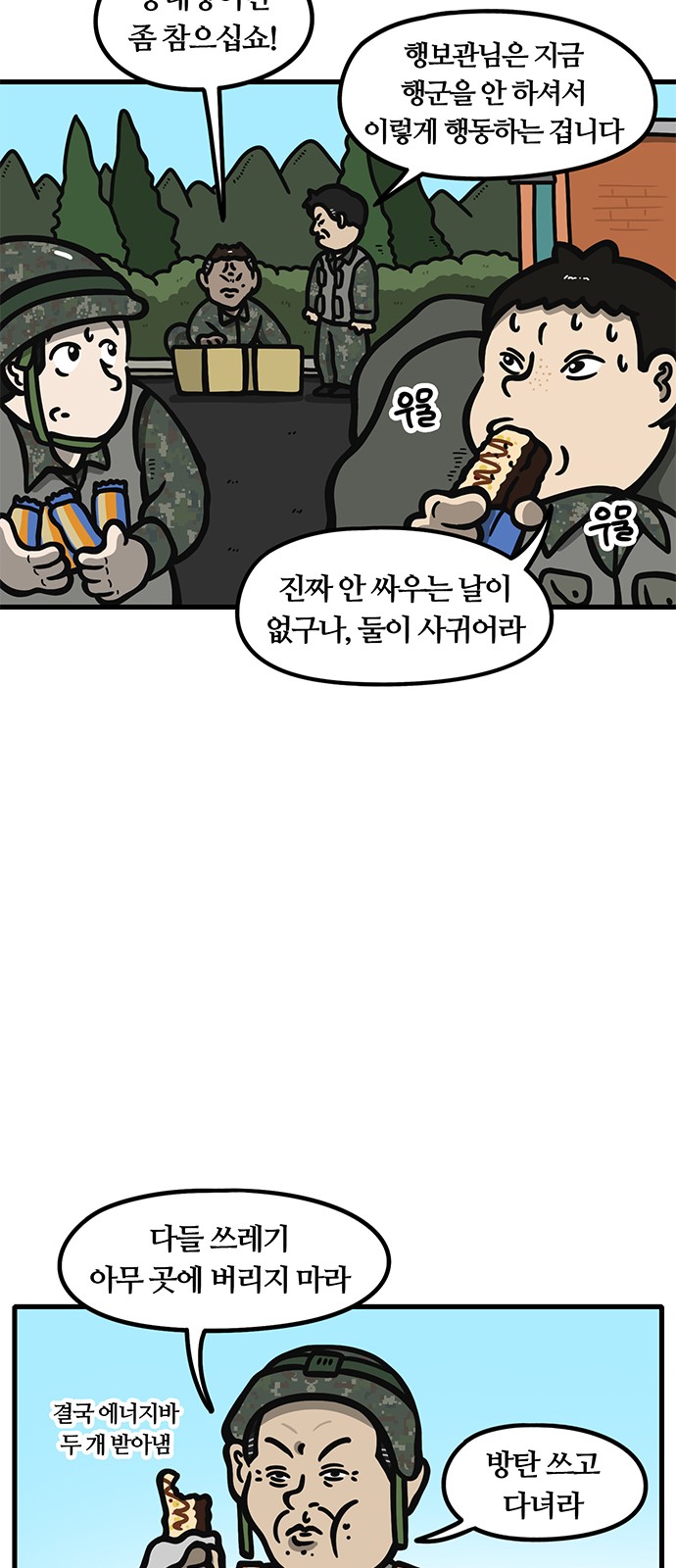 16 페이지