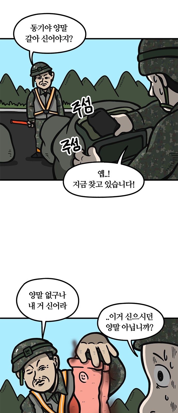 18 페이지
