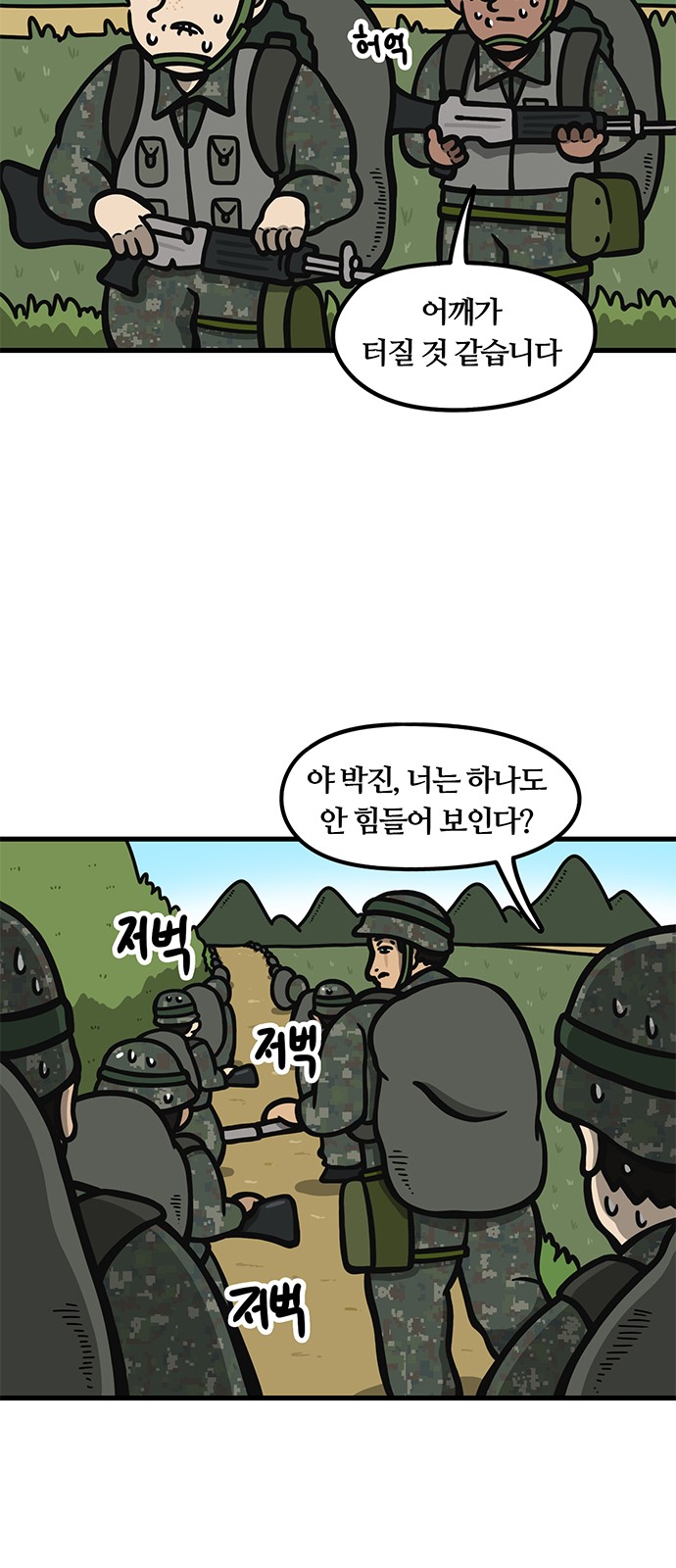 2 페이지