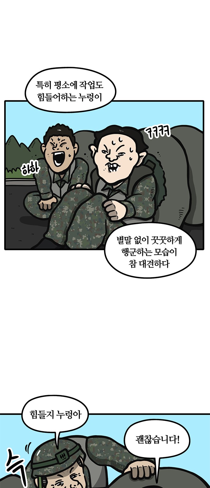 20 페이지