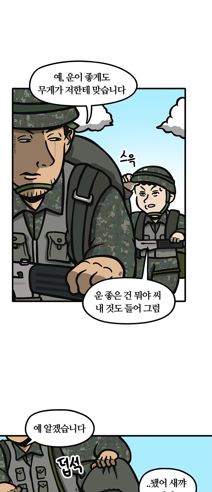 3 페이지