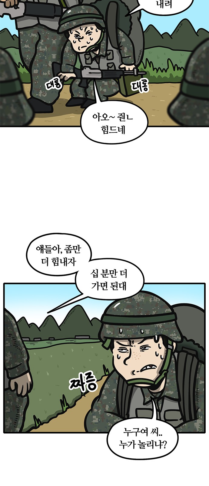 4 페이지