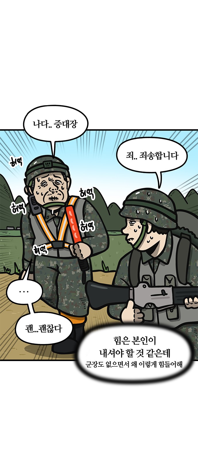 5 페이지