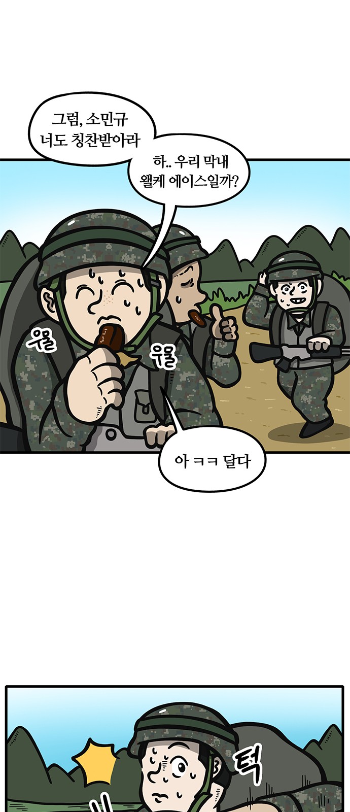 9 페이지