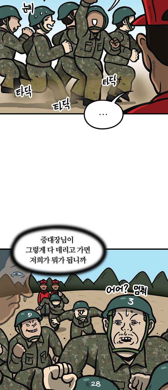 13 페이지