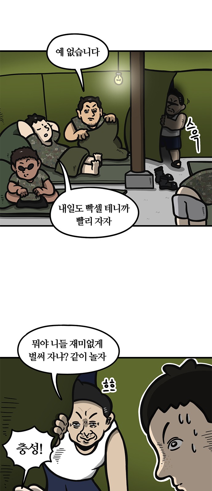 19 페이지