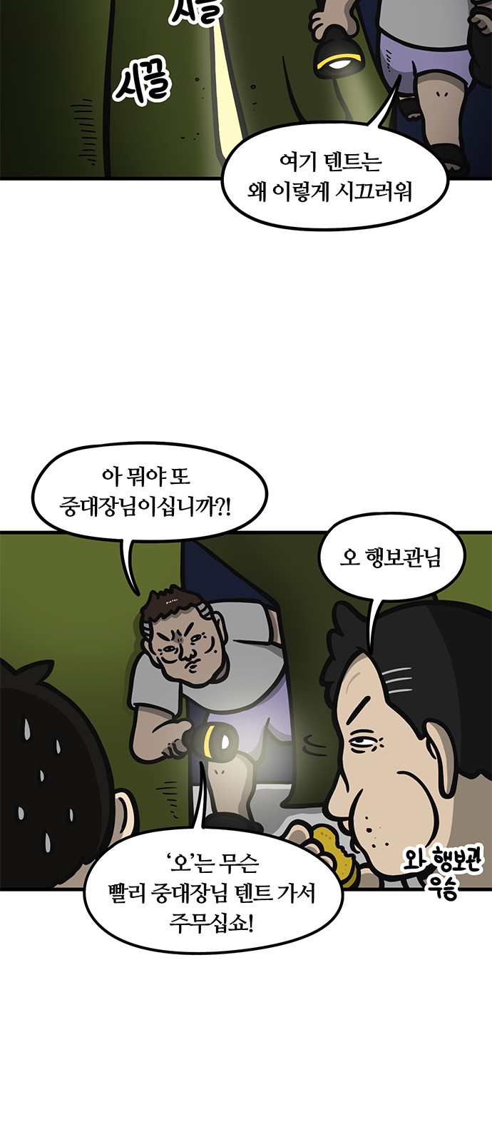 22 페이지