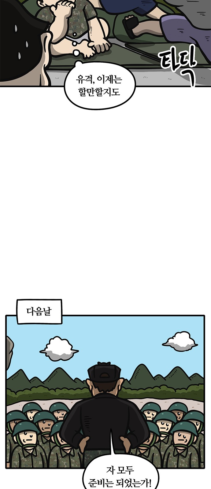 24 페이지