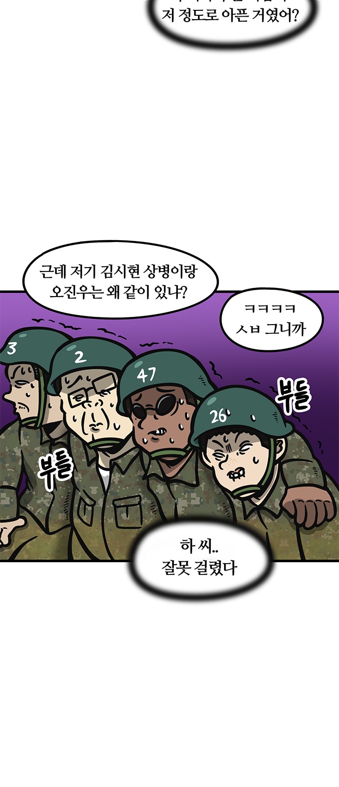 3 페이지