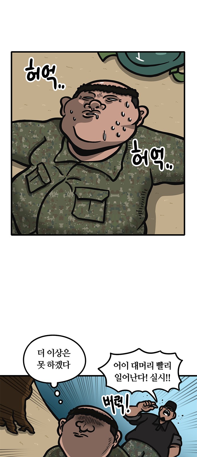 4 페이지