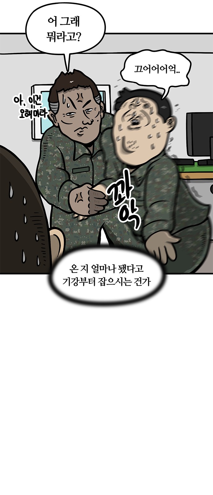 10 페이지