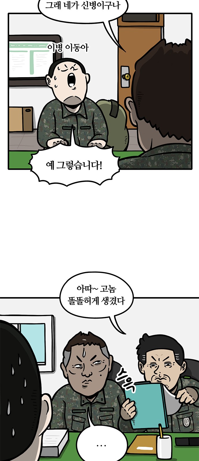 12 페이지