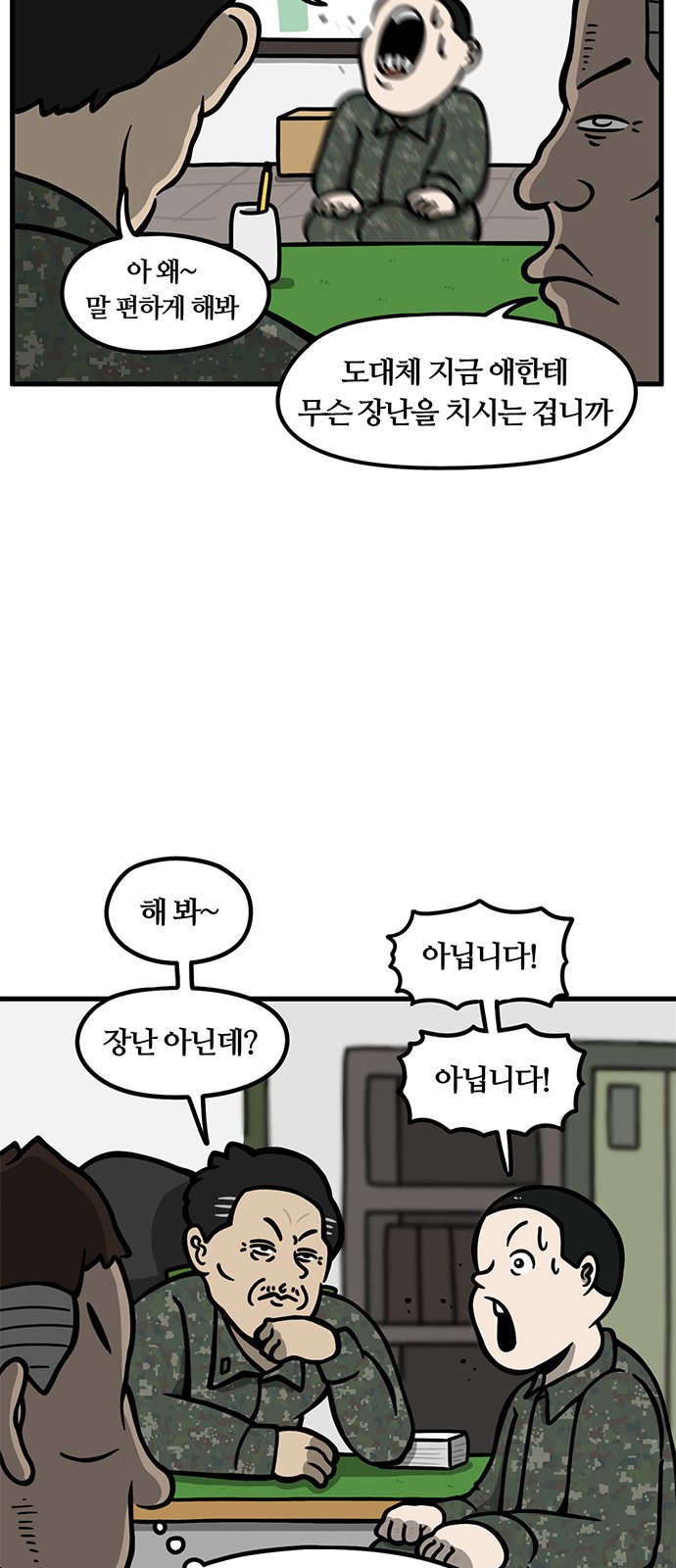 17 페이지