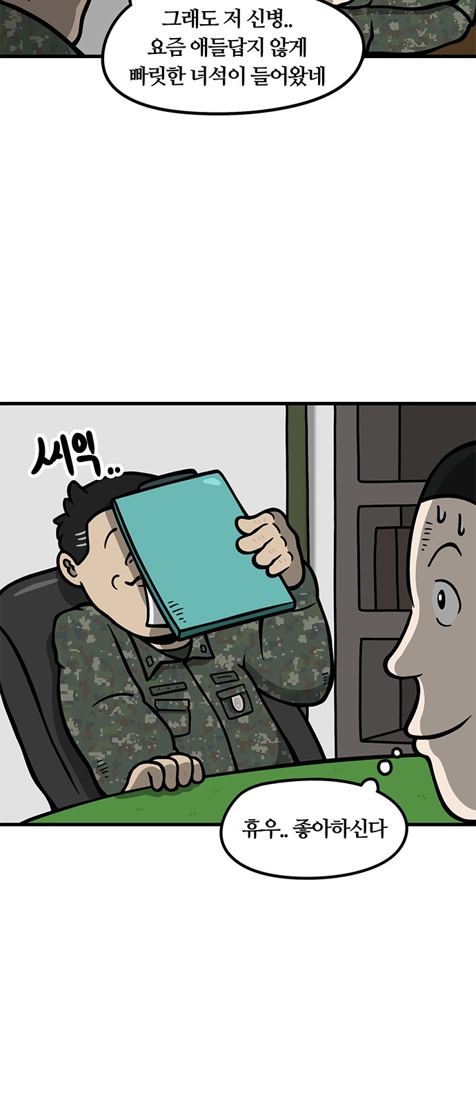 18 페이지