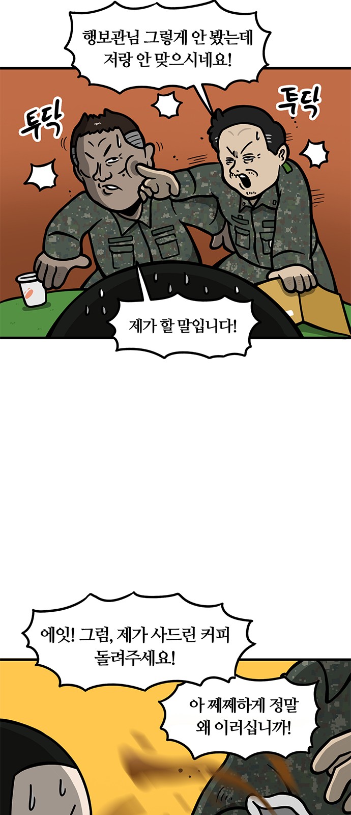 25 페이지