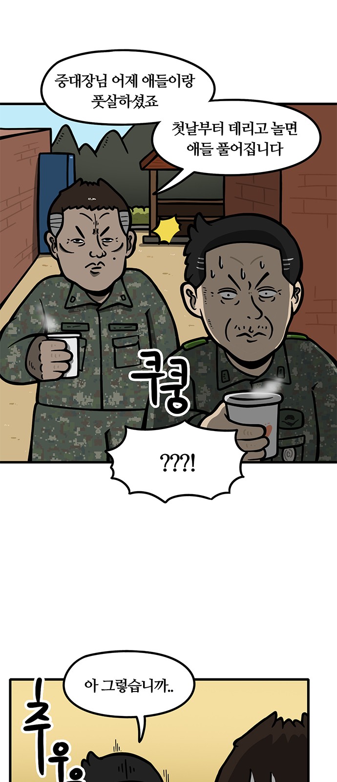 4 페이지