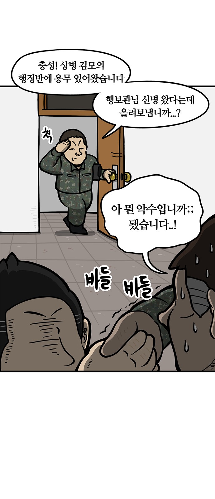 9 페이지