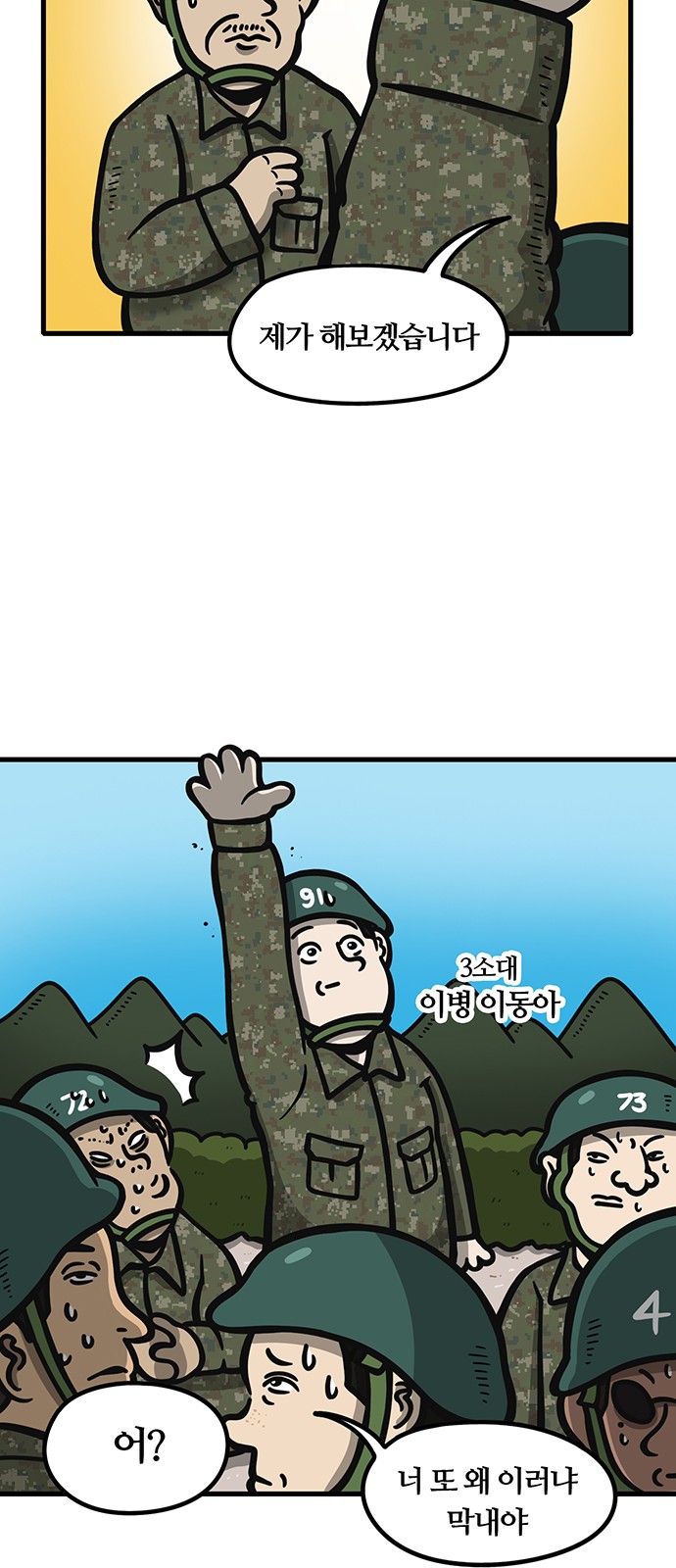 10 페이지