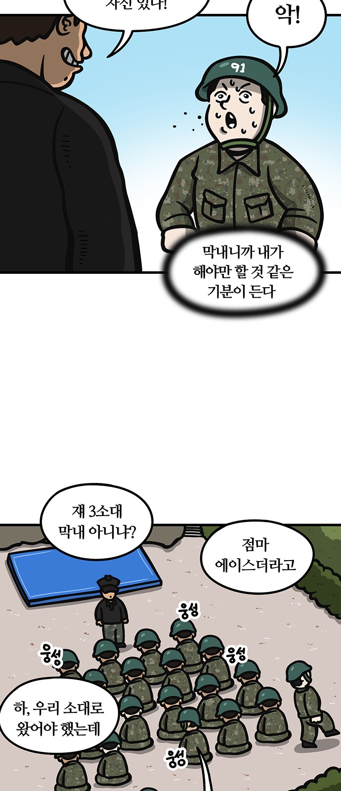 13 페이지