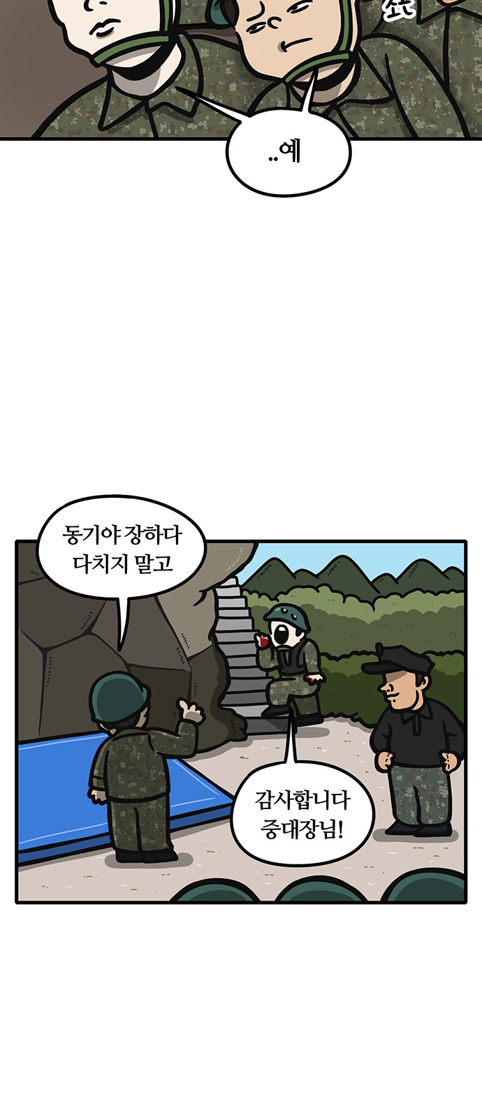 16 페이지