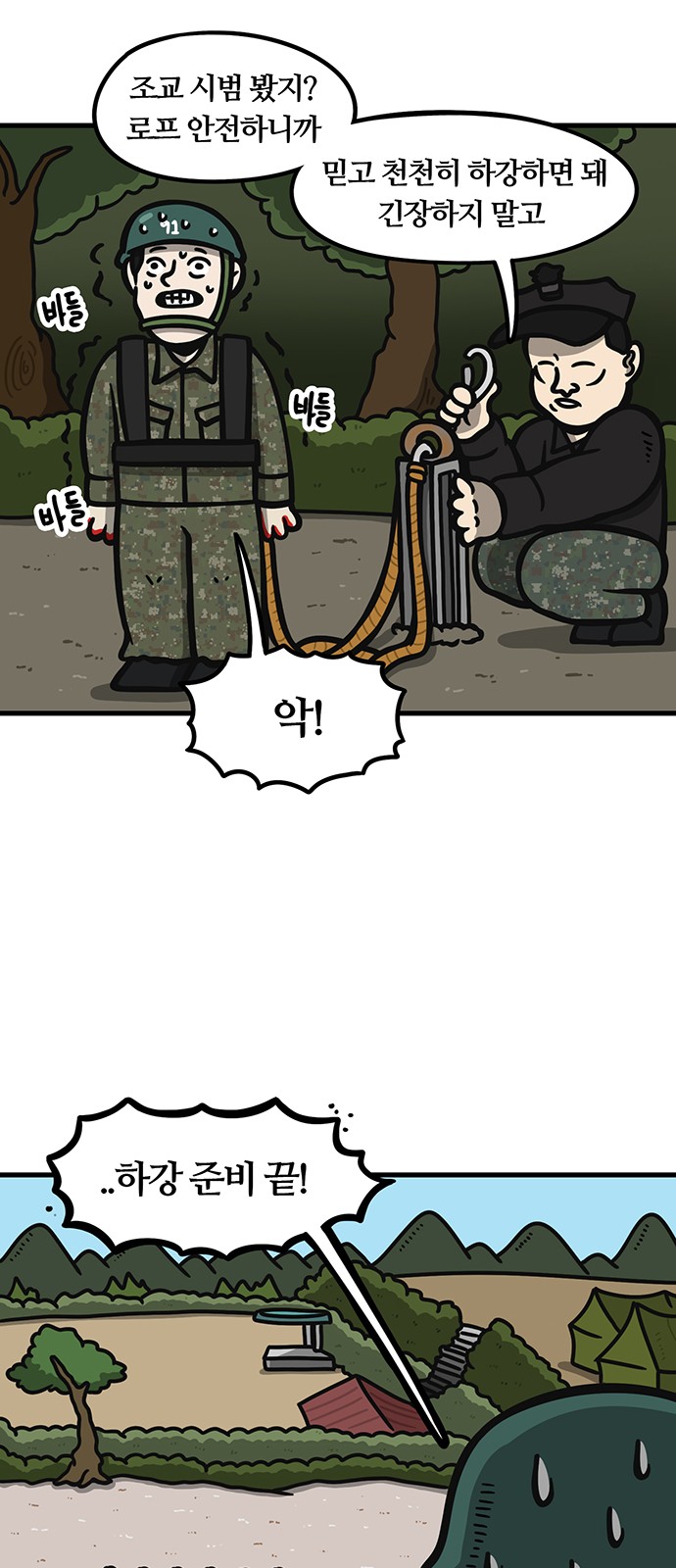 17 페이지