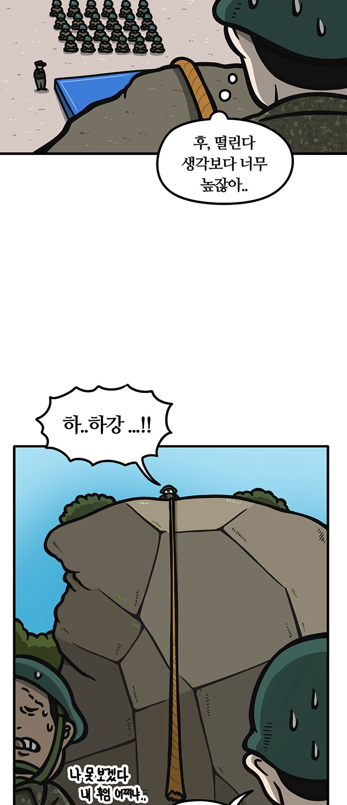 18 페이지