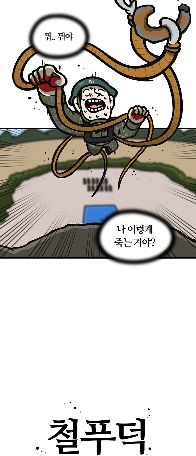23 페이지