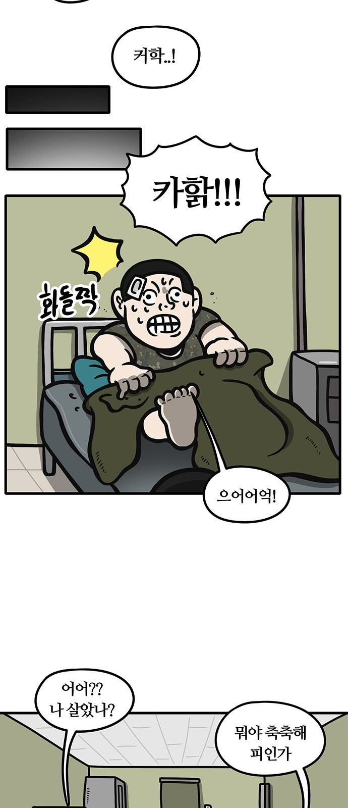 26 페이지