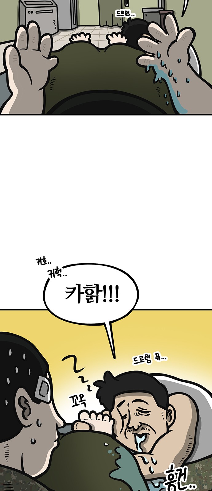 27 페이지