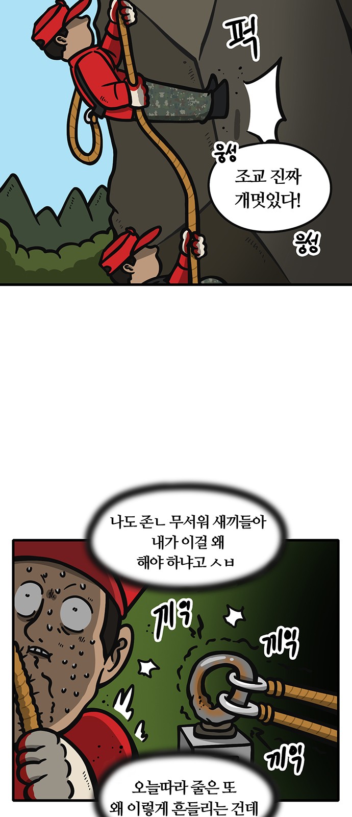 4 페이지