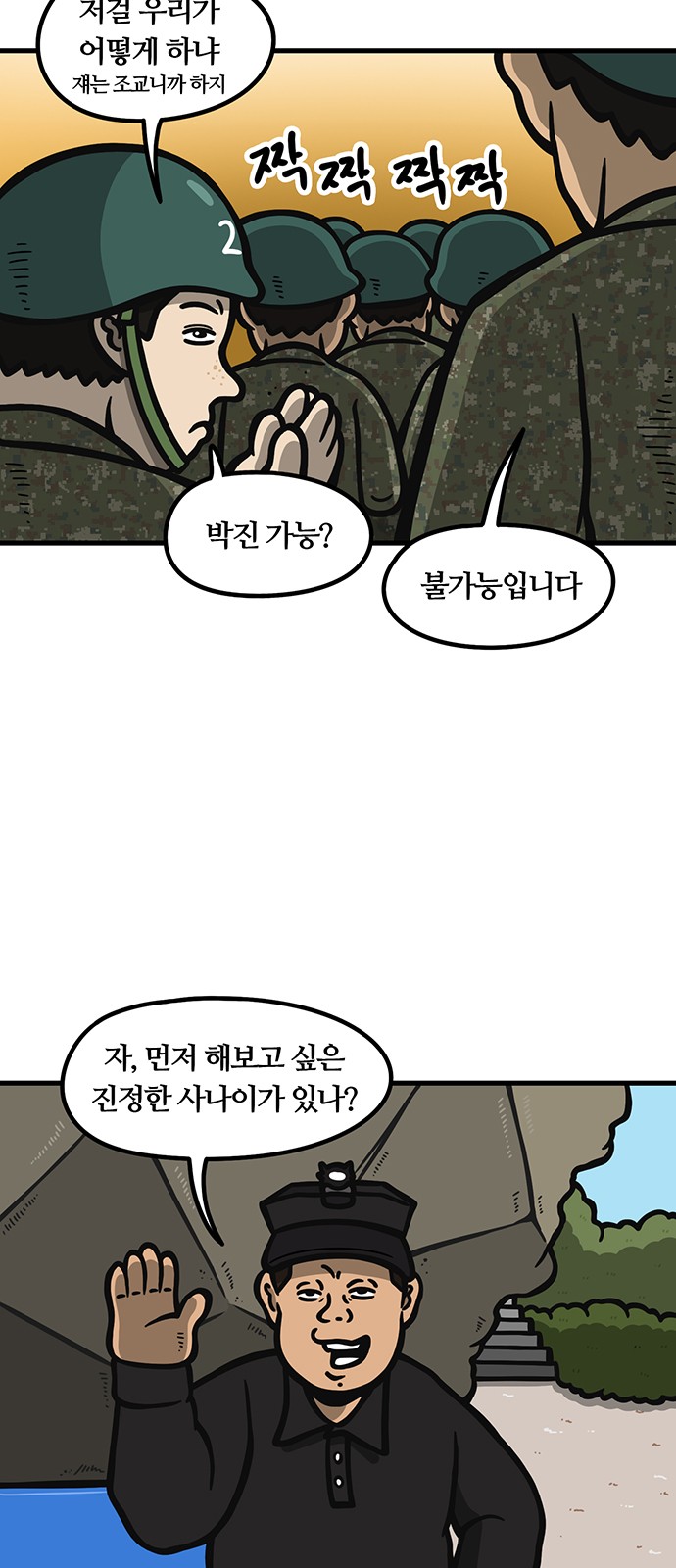 6 페이지